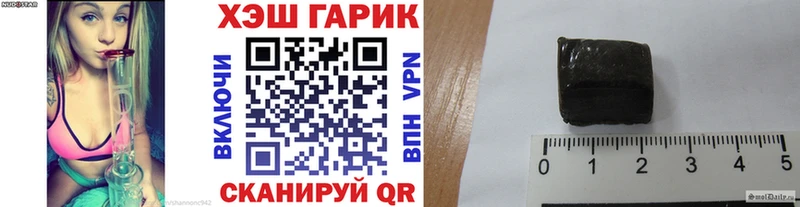 Хочу наркоту Талдом ГАШИШ  АМФ  A-PVP  Меф мяу мяу  Марихуана 