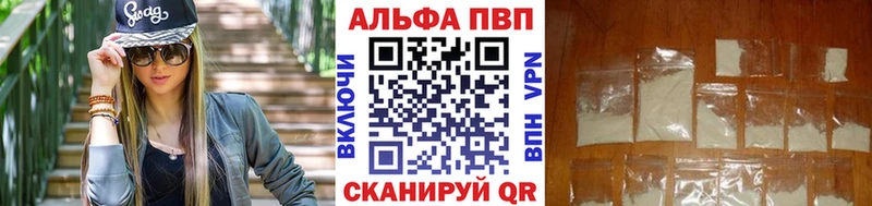 Alpha PVP VHQ  Талдом 