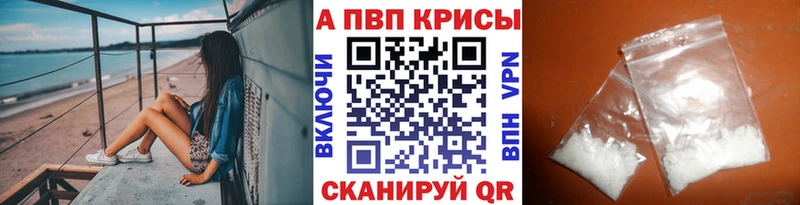 APVP мука Талдом