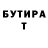 ТГК Wax AMORTEM