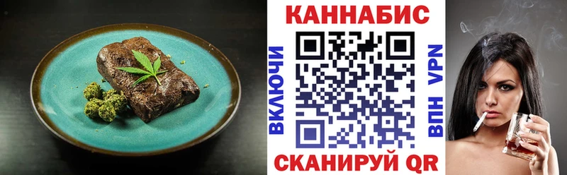 сколько стоит  Талдом  omg зеркало  Еда ТГК конопля 