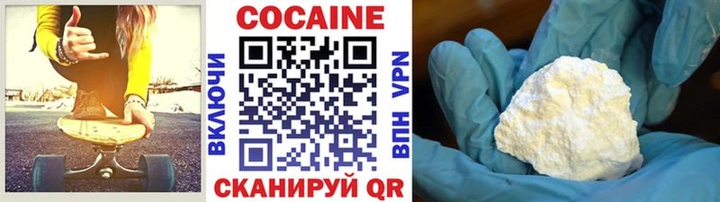 Кокаин Колумбийский даркнет сайт сайты даркнета клад Талдом
