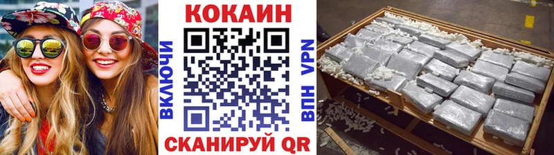 Cocaine FishScale Талдом
