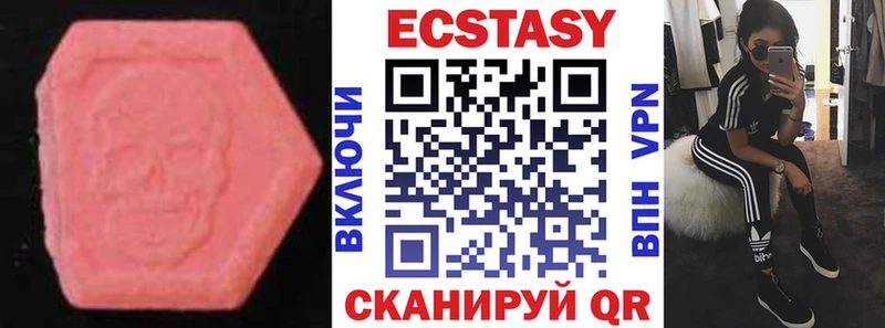 закладки  Талдом  ЭКСТАЗИ ешки 