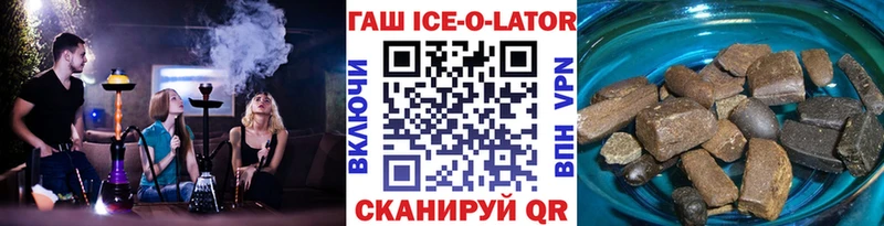 кракен вход Талдом ГАШ гашик где купить наркоту