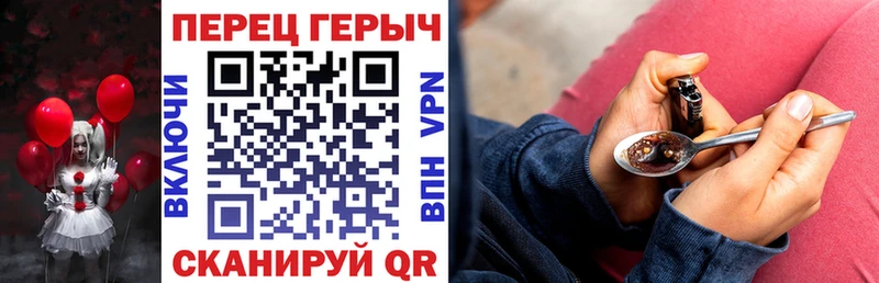 продажа наркотиков Талдом ГЕРОИН VHQ