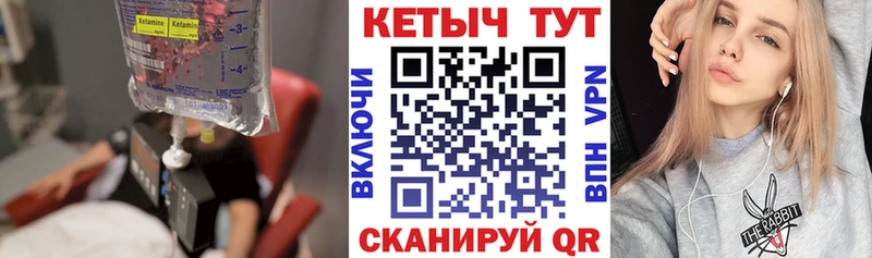 Кетамин ketamine  мориарти какой сайт  Талдом 