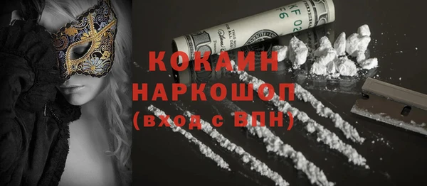 прущие крисы Алексеевка
