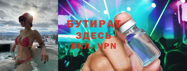 прущие крисы Алексеевка