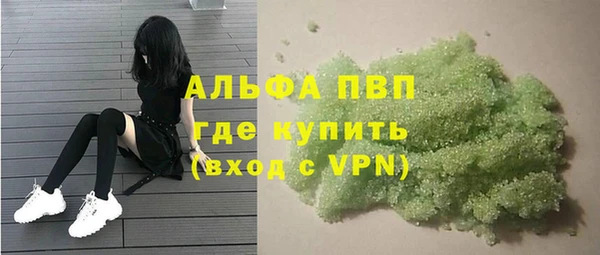 героин Саяногорск