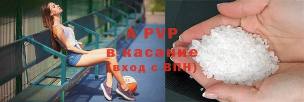 прущие крисы Алексеевка