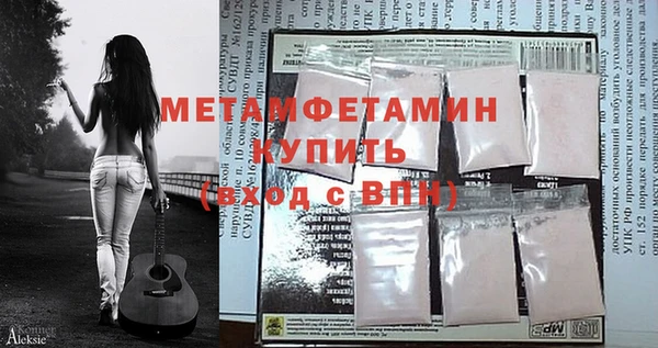 apvp Сафоново