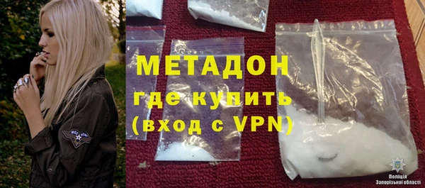 марки lsd Абинск