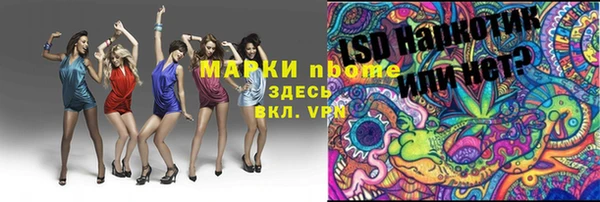 прущие крисы Алексеевка