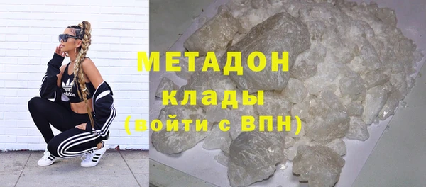 меф Сатка
