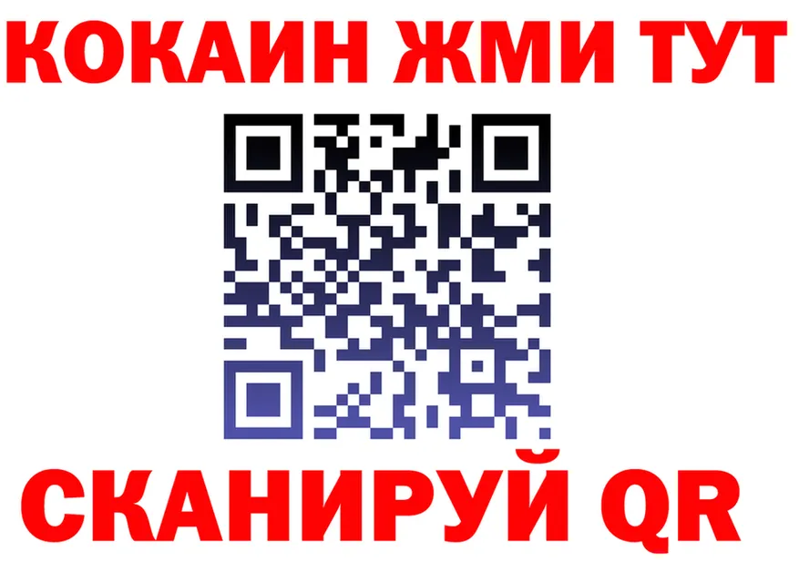 ГАШ Изолятор зеркало мориарти гидра Талдом