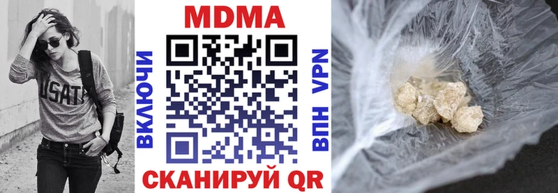 где можно купить наркотик Талдом это наркотические препараты MDMA молли KRAKEN сайт