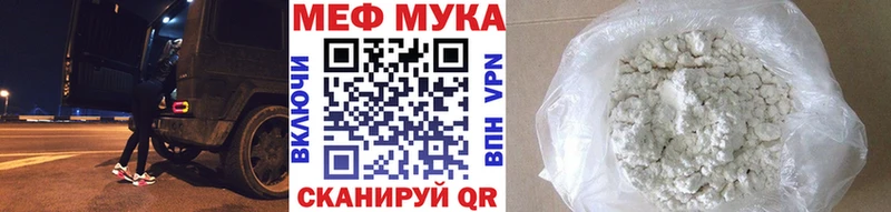 цены наркотик  MEGA вход  Мефедрон 4 MMC  Талдом 