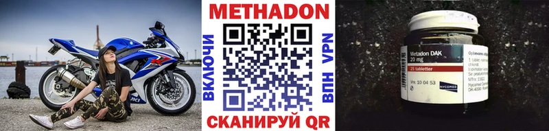 МЕТАДОН VHQ Талдом