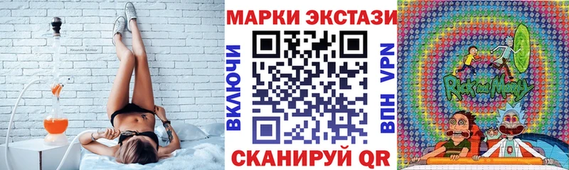 Марки N-bome 1500мкг  где купить   Талдом 