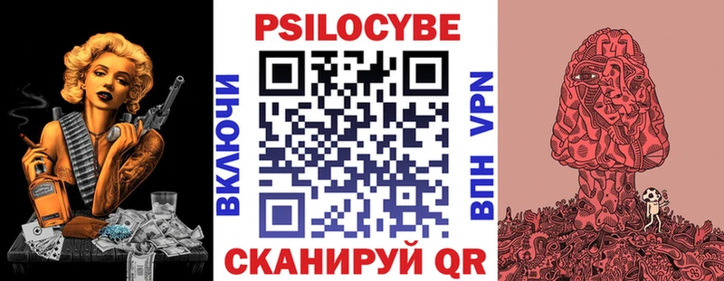 Псилоцибиновые грибы мицелий  Талдом 