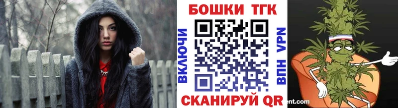 Бошки Шишки Ganja  Талдом 